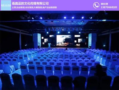 藍(lán)的文化傳媒 點(diǎn)亮蘆溪慶典，賦能文化傳承